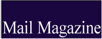 mail_magazine